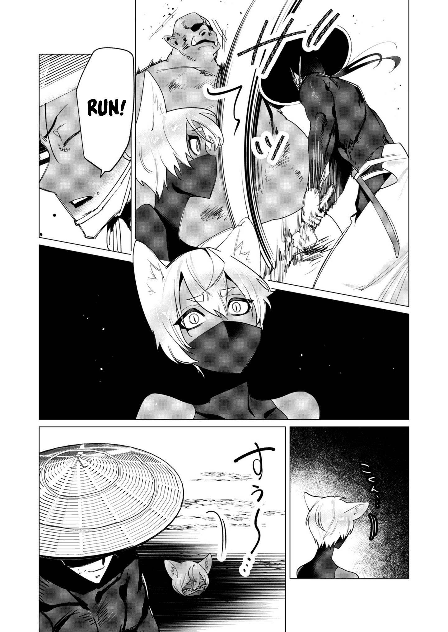 The Hero Wants a Married Woman as a Reward - Chapter 12 [photo 18] - MangaPorn