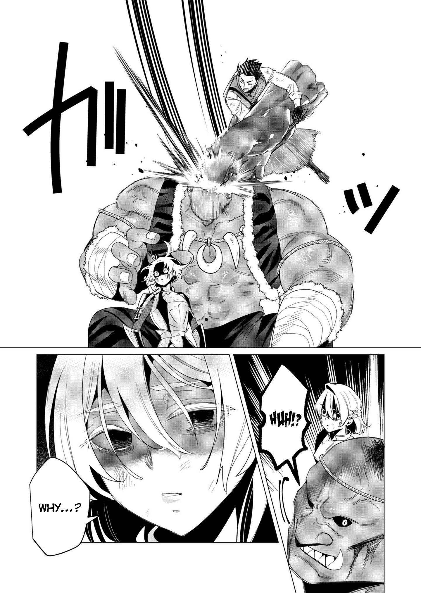 The Hero Wants a Married Woman as a Reward - Chapter 13 [photo 9] - MangaPorn