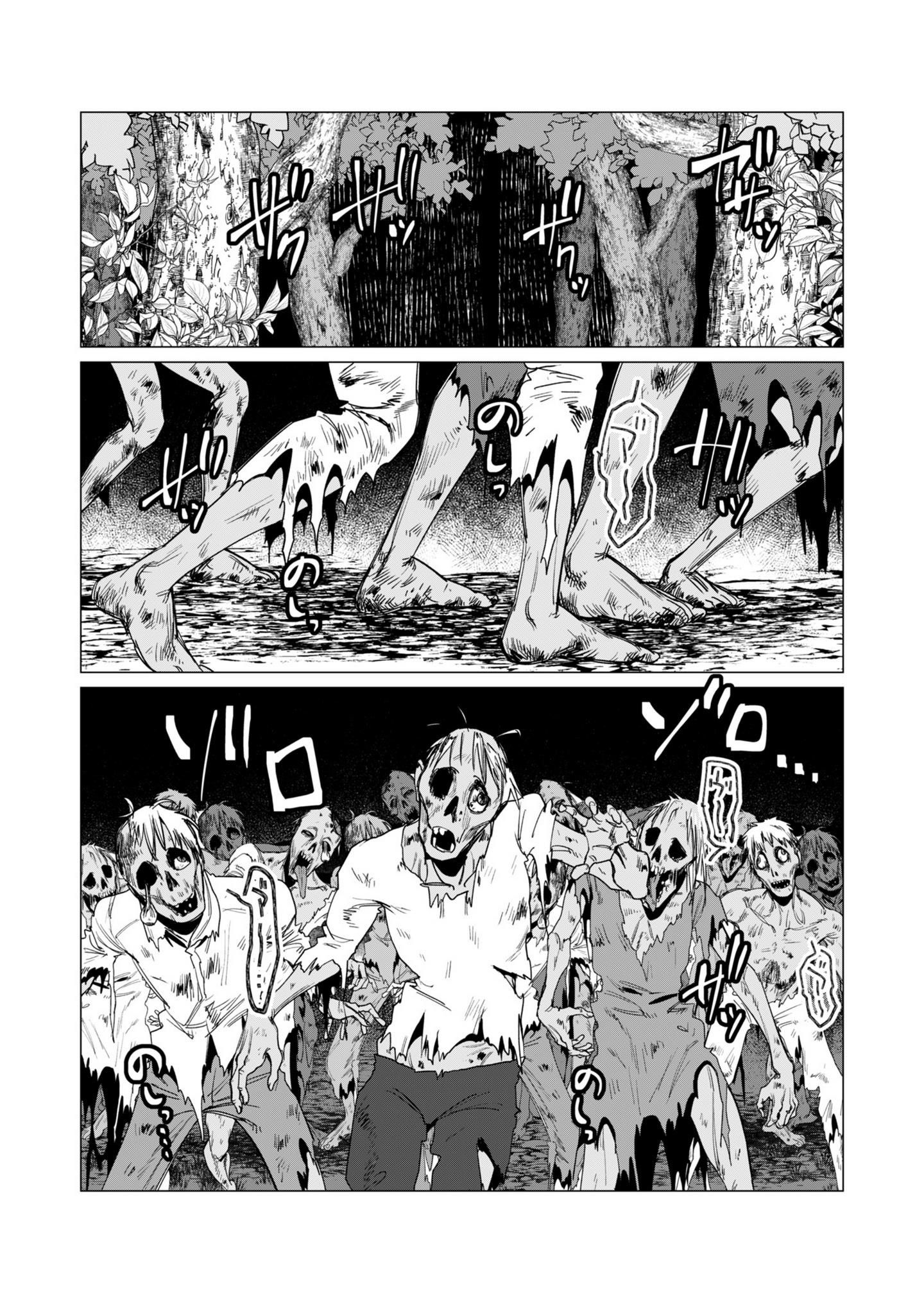 The Hero Wants a Married Woman as a Reward - Chapter 14 [photo 12] - MangaPorn