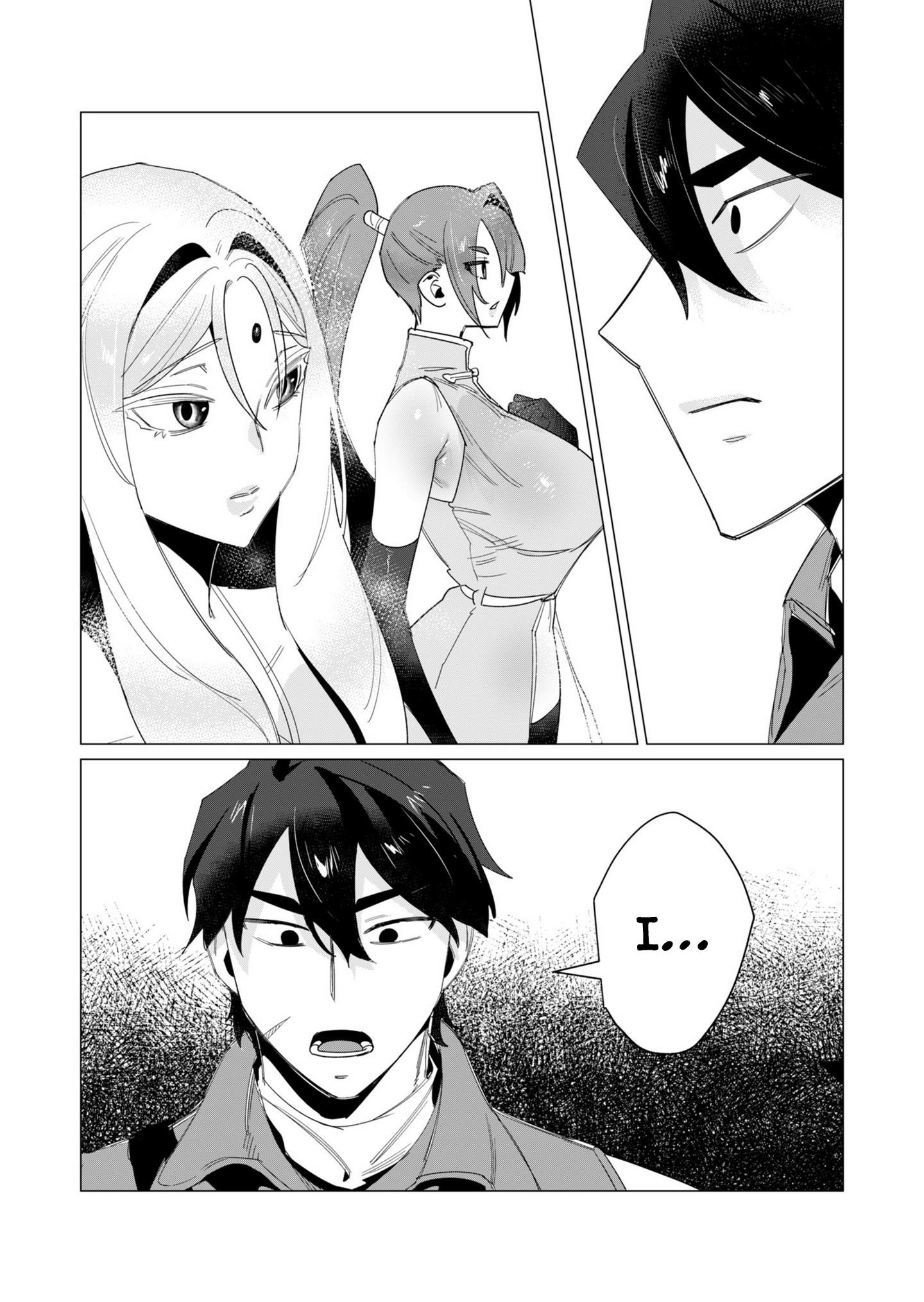 The Hero Wants a Married Woman as a Reward - Chapter 14 [photo 20] - MangaPorn