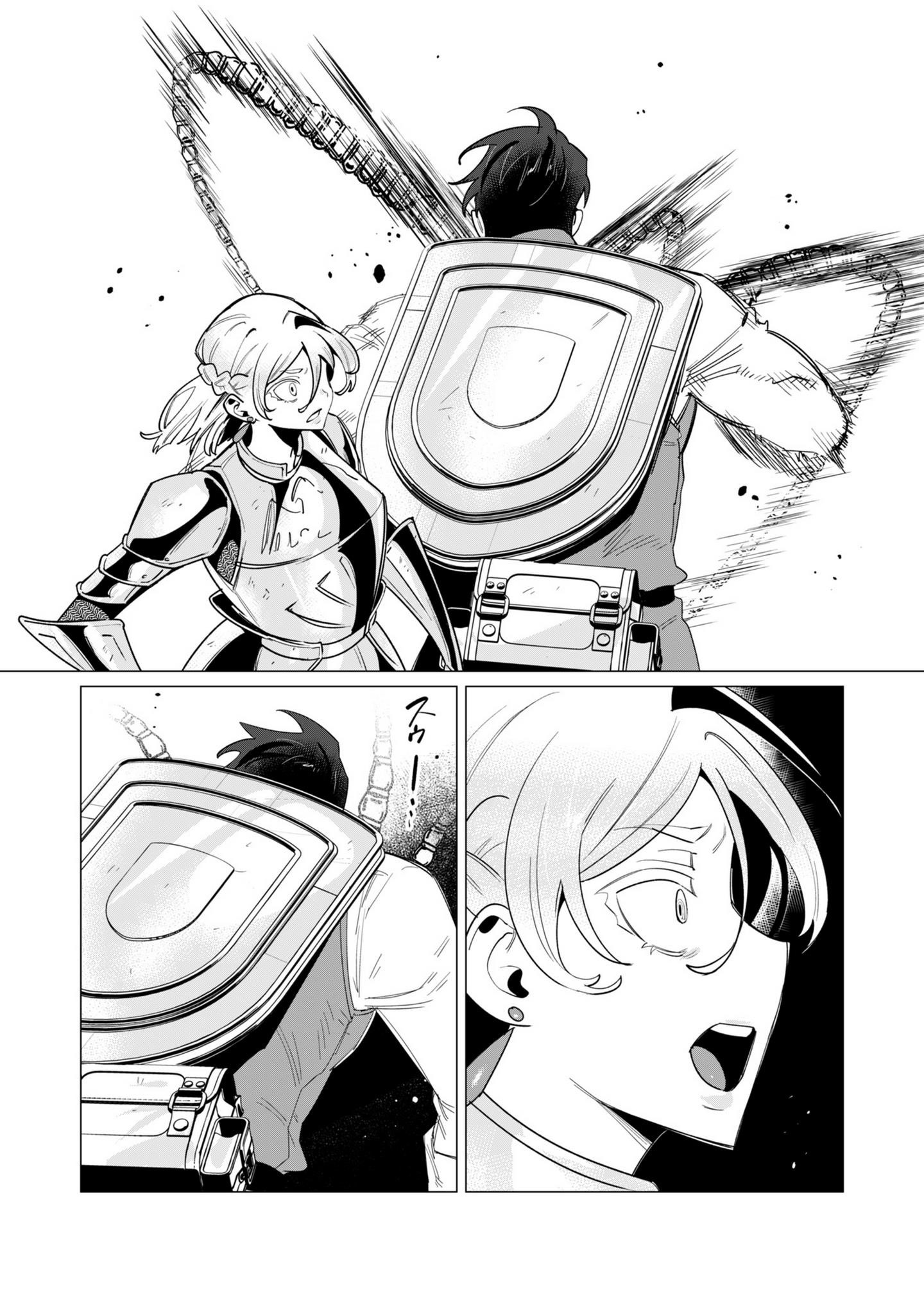 The Hero Wants a Married Woman as a Reward - Chapter 14 [photo 22] - MangaPorn