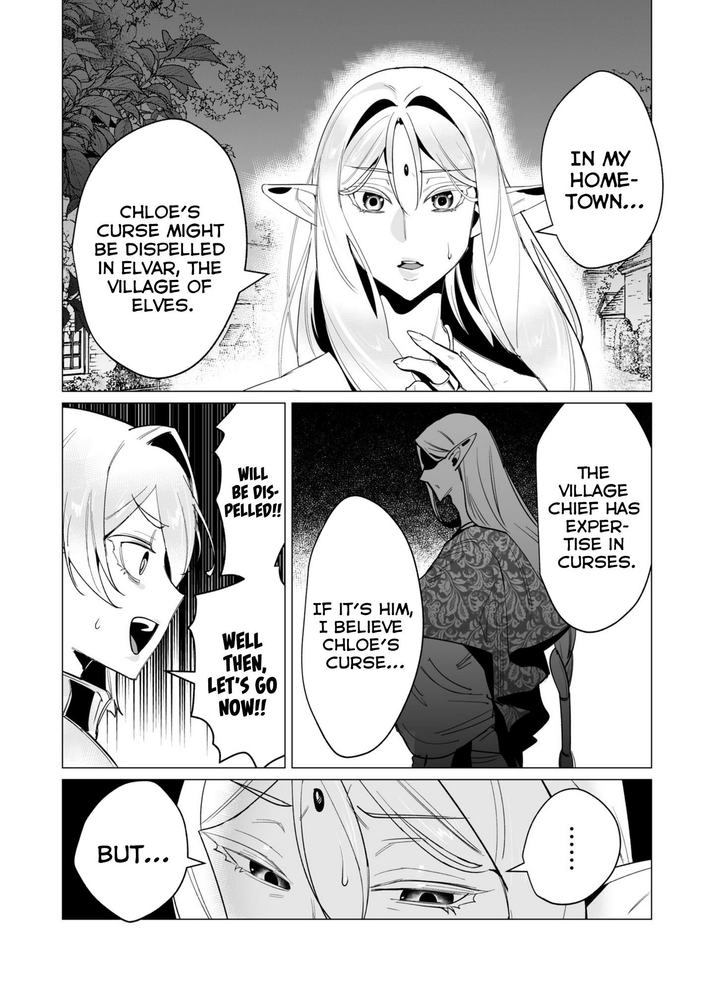 The Hero Wants a Married Woman as a Reward - Chapter 15 [photo 1] - MangaPorn