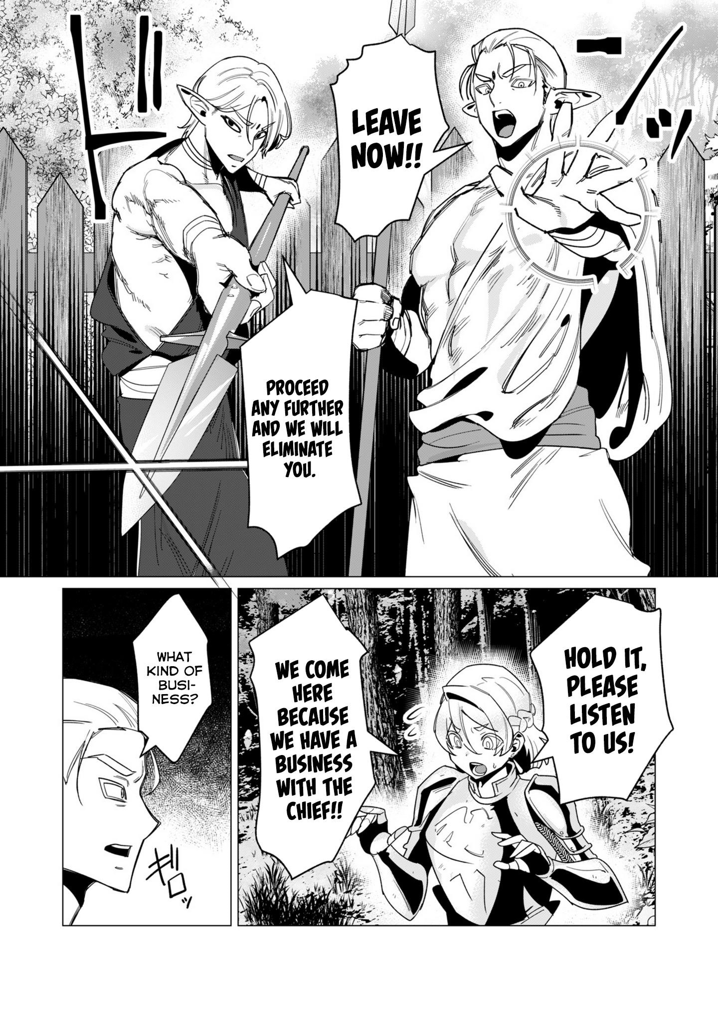 The Hero Wants a Married Woman as a Reward - Chapter 15 [photo 12] - MangaPorn
