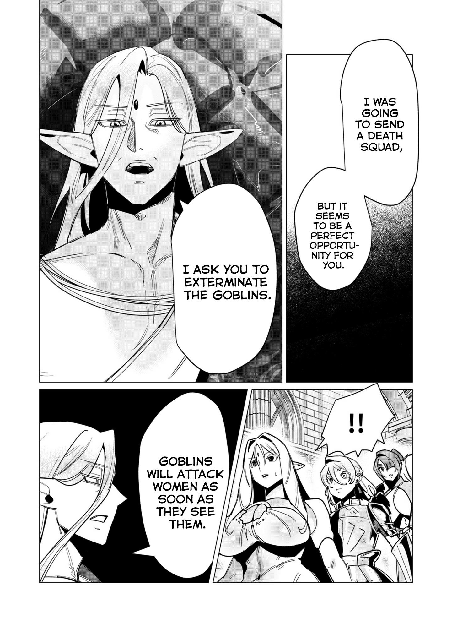 The Hero Wants a Married Woman as a Reward - Chapter 15 [photo 31] - MangaPorn