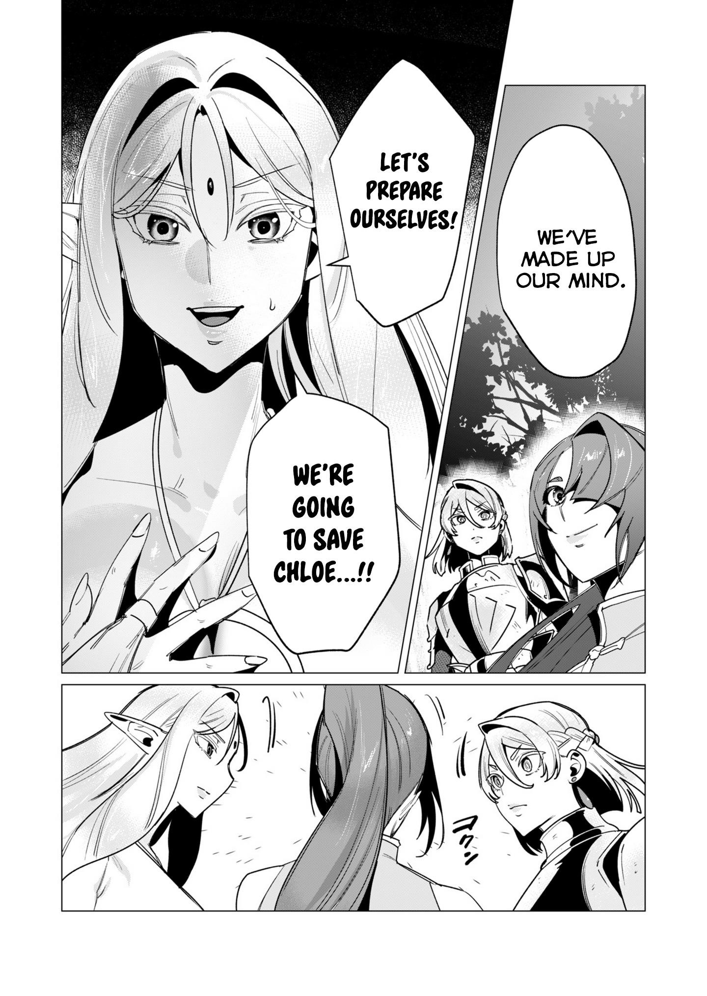 The Hero Wants a Married Woman as a Reward - Chapter 15 [photo 4] - MangaPorn