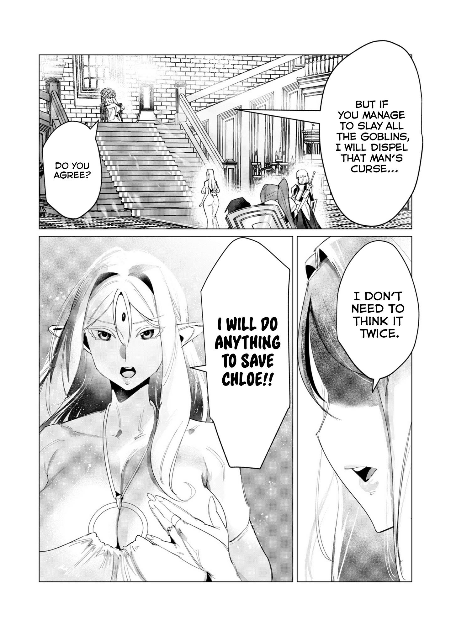The Hero Wants a Married Woman as a Reward - Chapter 16 [photo 1] - MangaPorn