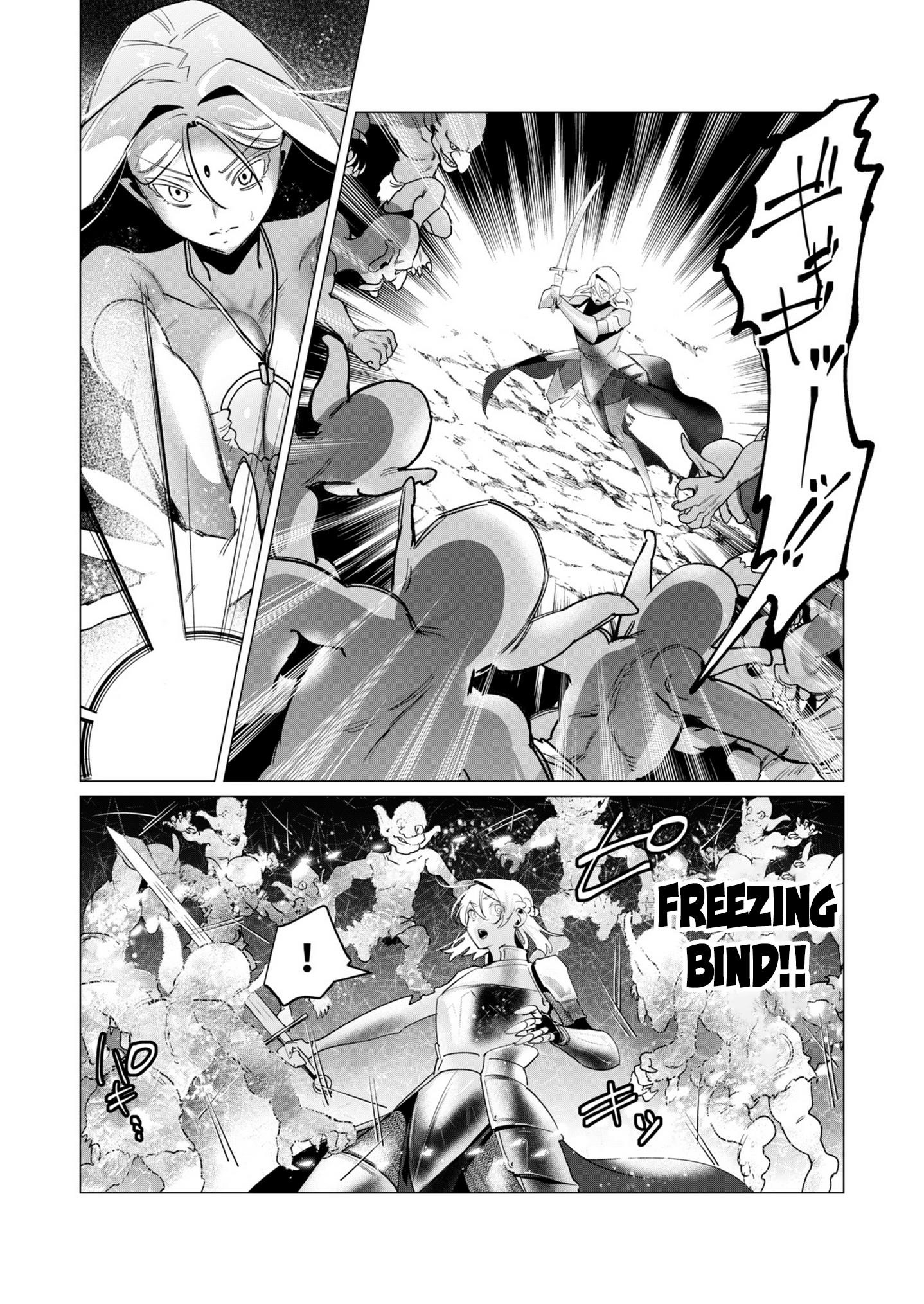 The Hero Wants a Married Woman as a Reward - Chapter 16 [photo 14] - MangaPorn