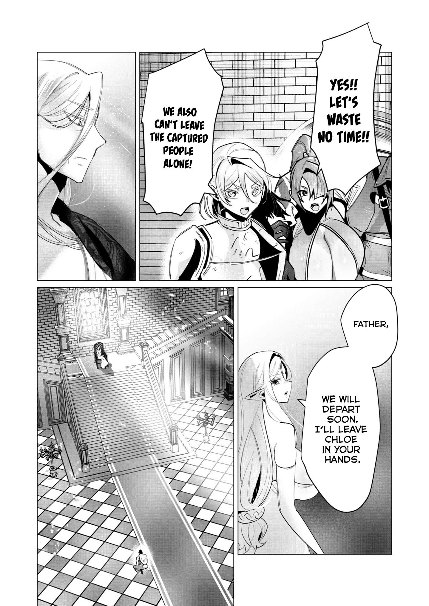 The Hero Wants a Married Woman as a Reward - Chapter 16 [photo 2] - MangaPorn
