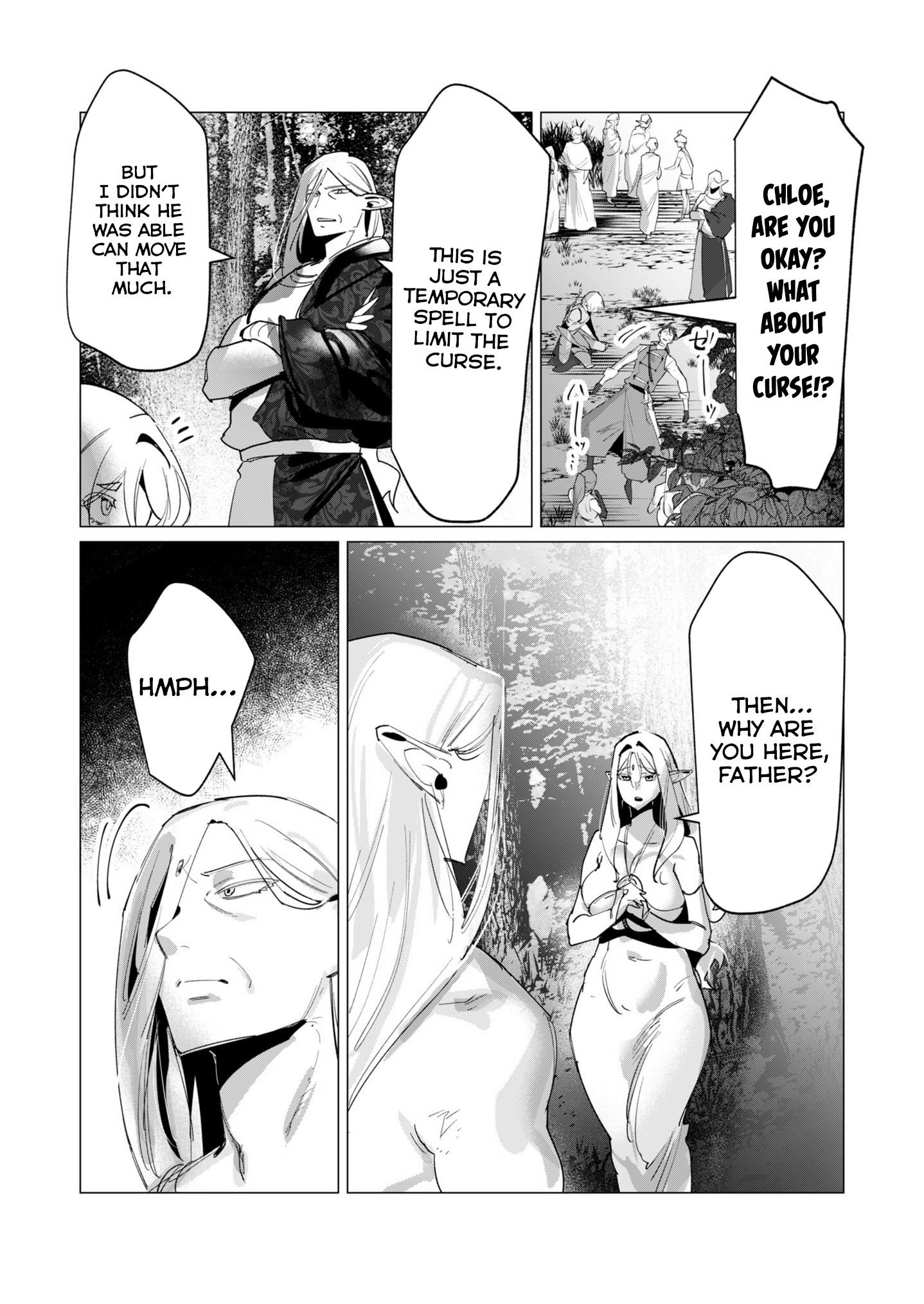 The Hero Wants a Married Woman as a Reward - Chapter 16 [photo 30] - MangaPorn