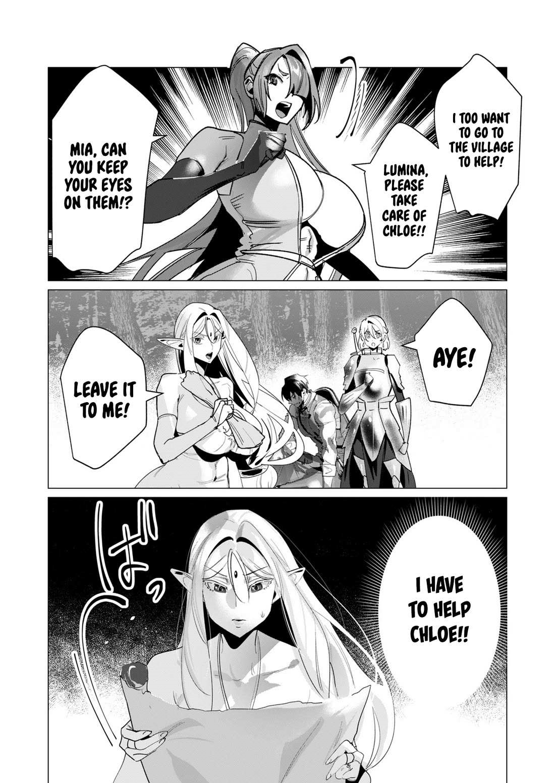 The Hero Wants a Married Woman as a Reward - Chapter 17 [photo 12] - MangaPorn