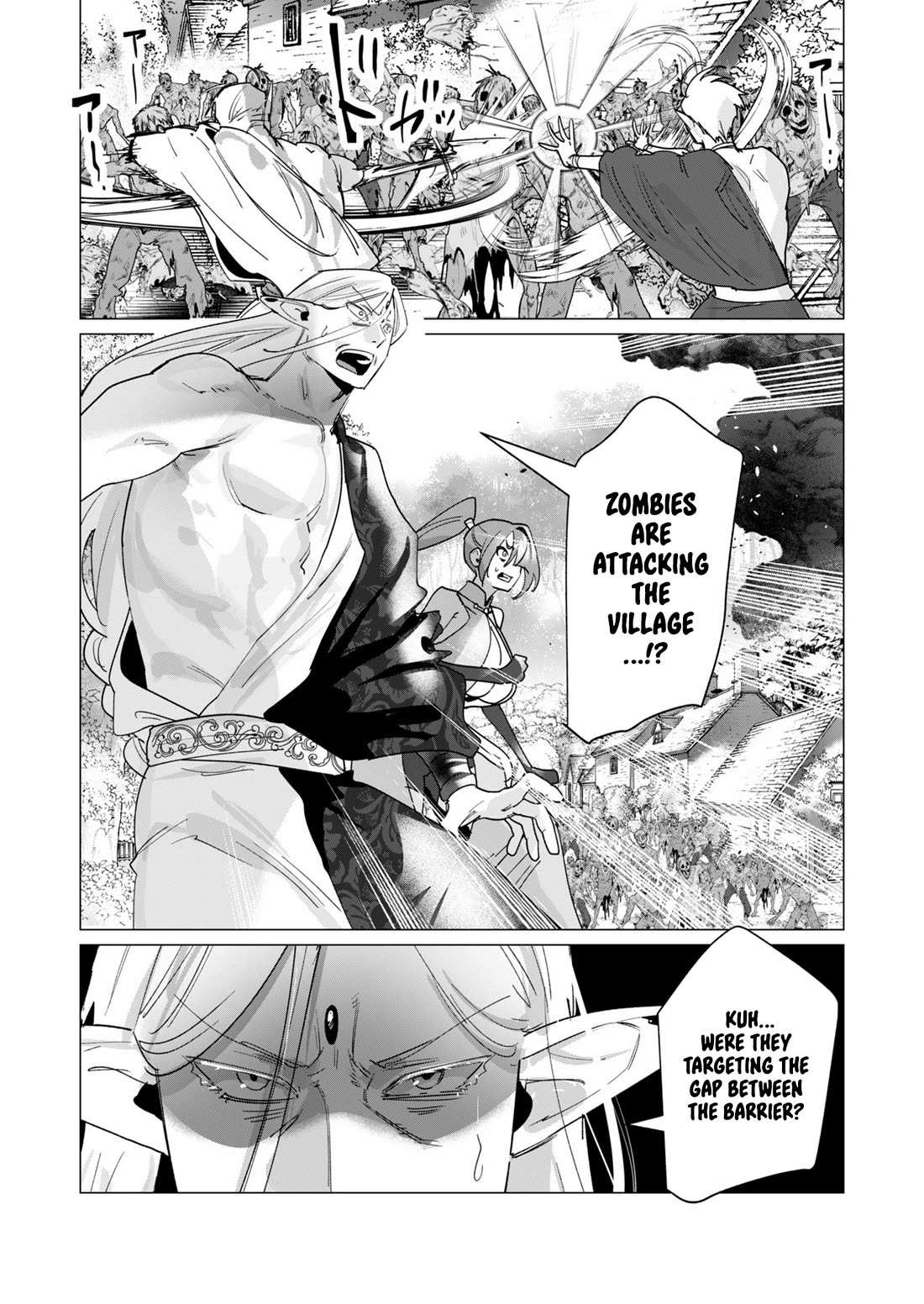 The Hero Wants a Married Woman as a Reward - Chapter 17 [photo 14] - MangaPorn