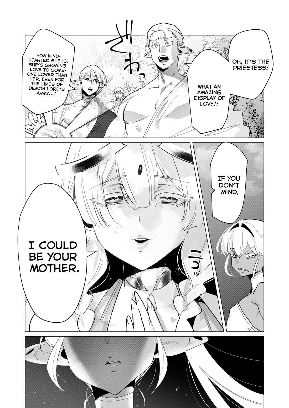The Hero Wants a Married Woman as a Reward - Chapter 17 [photo 19] - MangaPorn