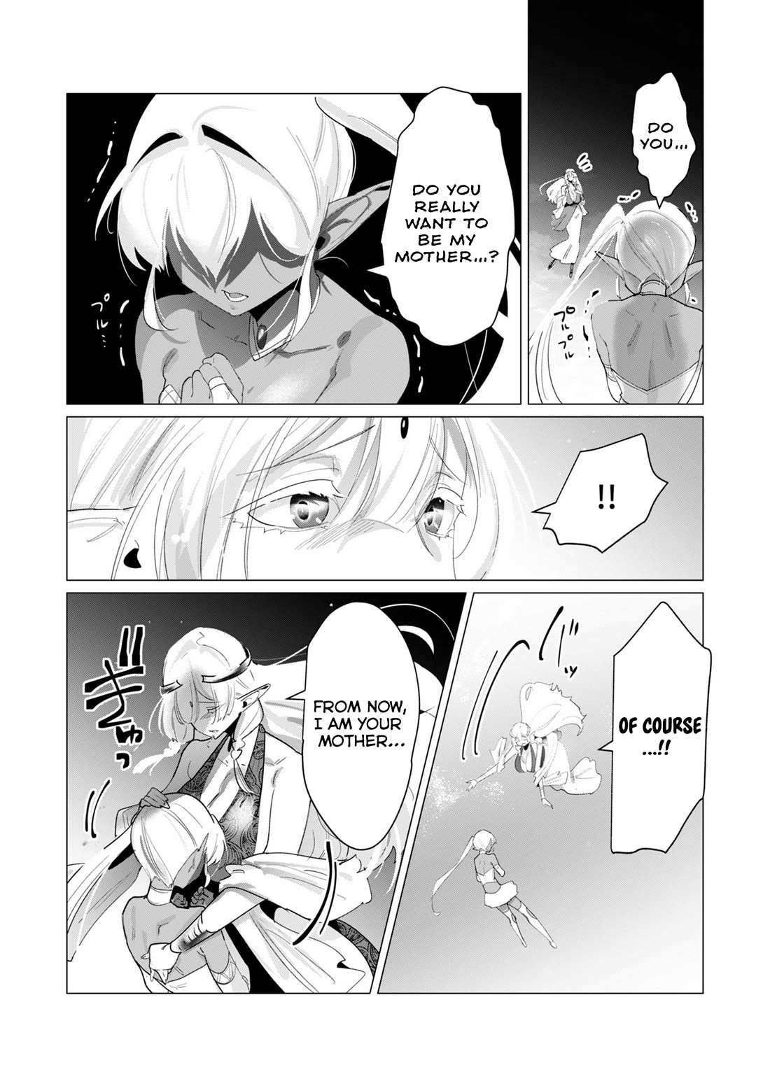 The Hero Wants a Married Woman as a Reward - Chapter 17 [photo 20] - MangaPorn