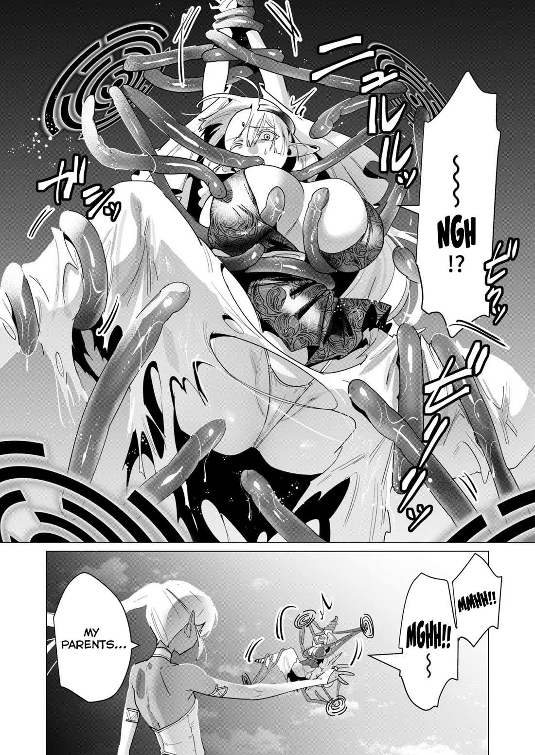 The Hero Wants a Married Woman as a Reward - Chapter 17 [photo 22] - MangaPorn