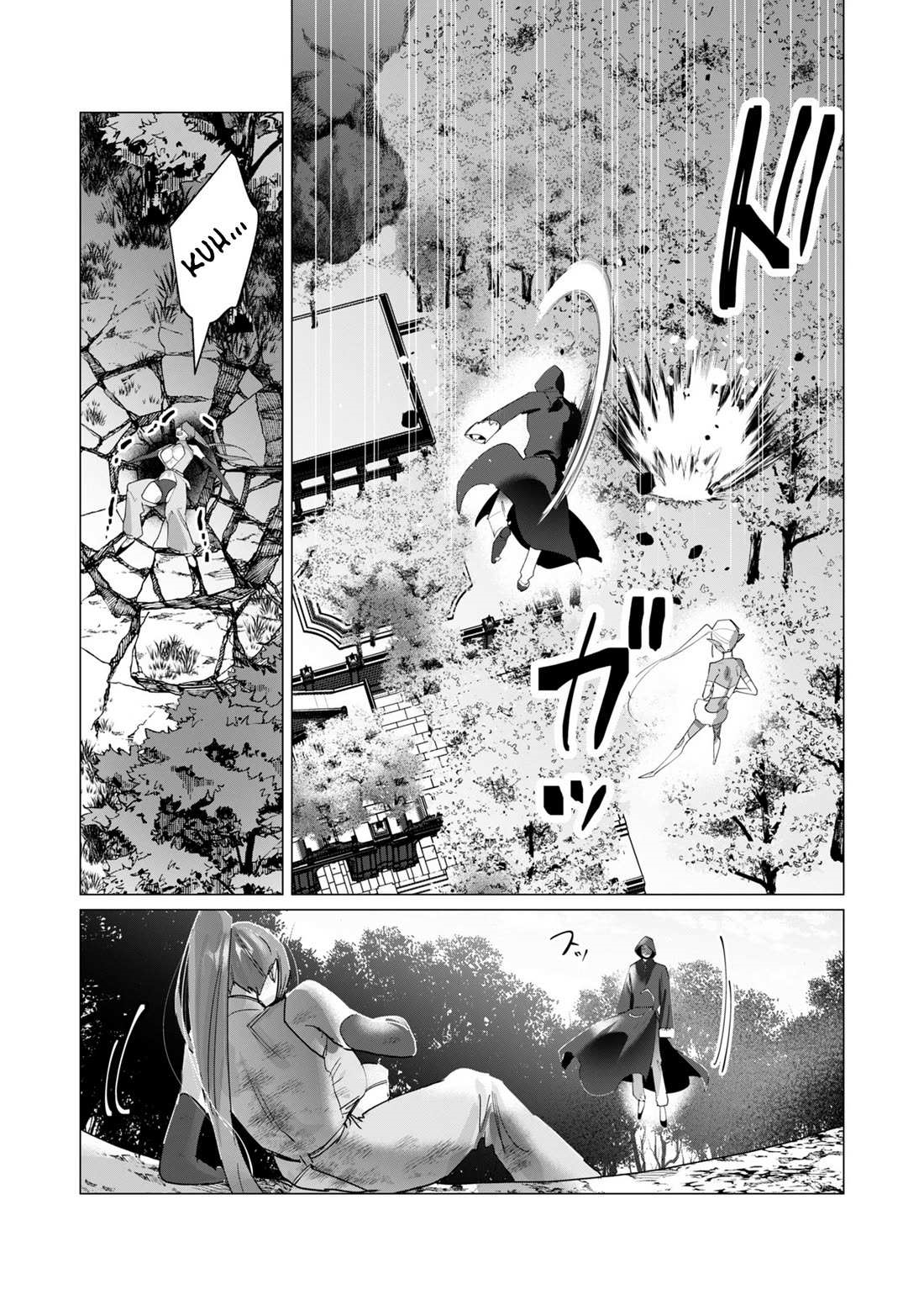 The Hero Wants a Married Woman as a Reward - Chapter 17 [photo 30] - MangaPorn