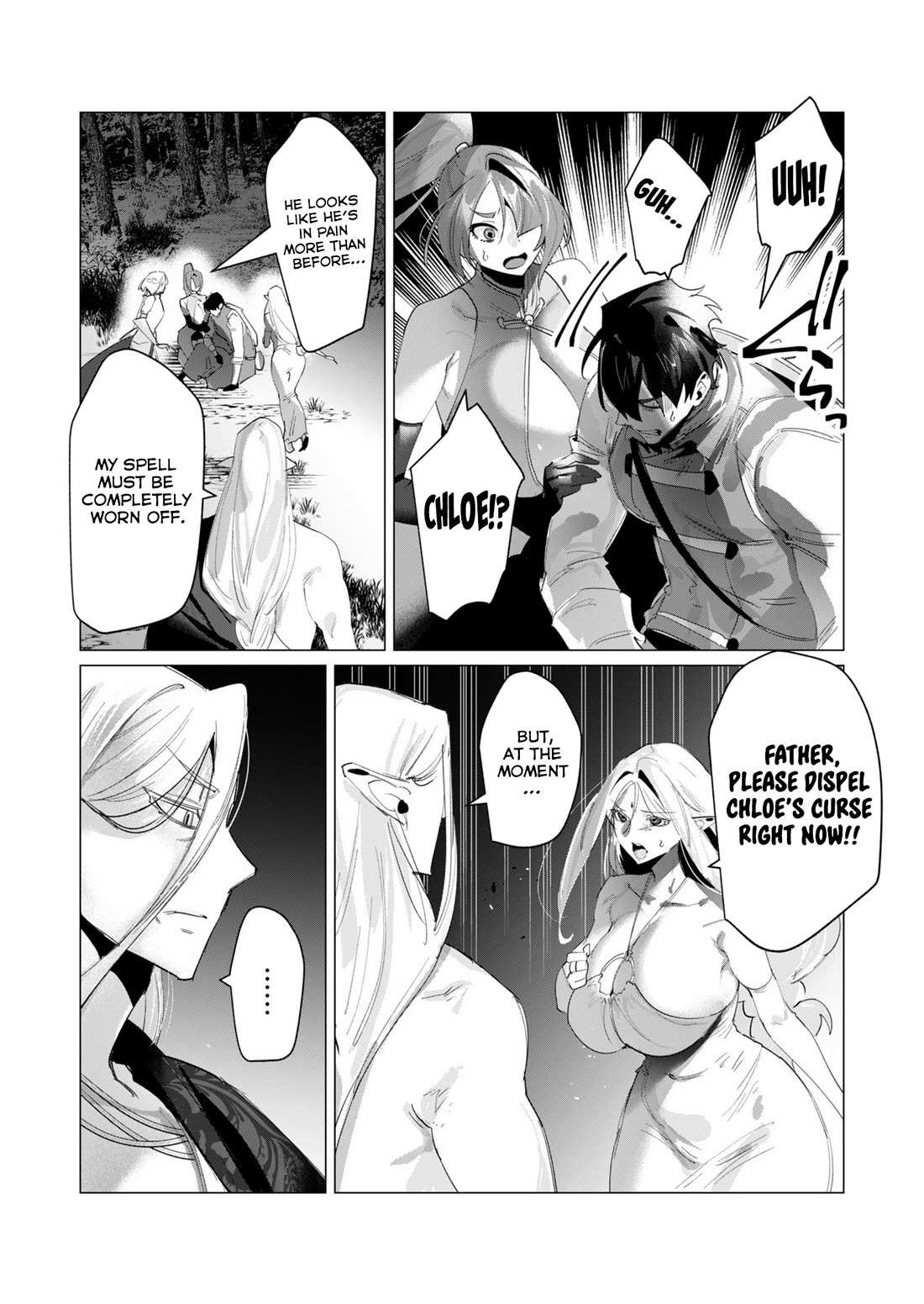 The Hero Wants a Married Woman as a Reward - Chapter 17 [photo 4] - MangaPorn