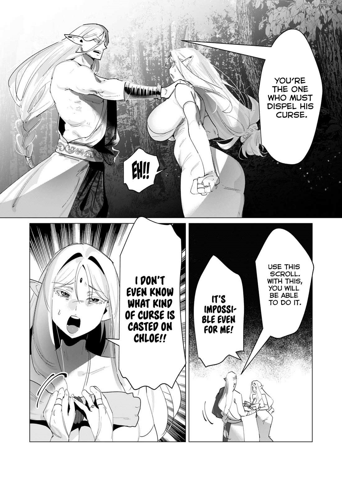 The Hero Wants a Married Woman as a Reward - Chapter 17 [photo 5] - MangaPorn