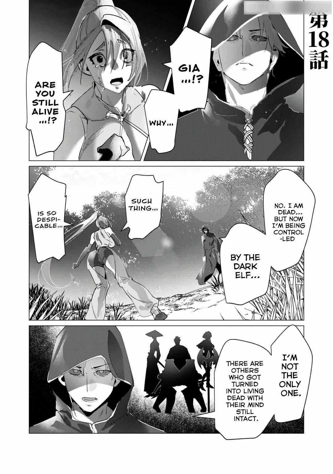 The Hero Wants a Married Woman as a Reward - Chapter 18 [photo 2] - MangaPorn