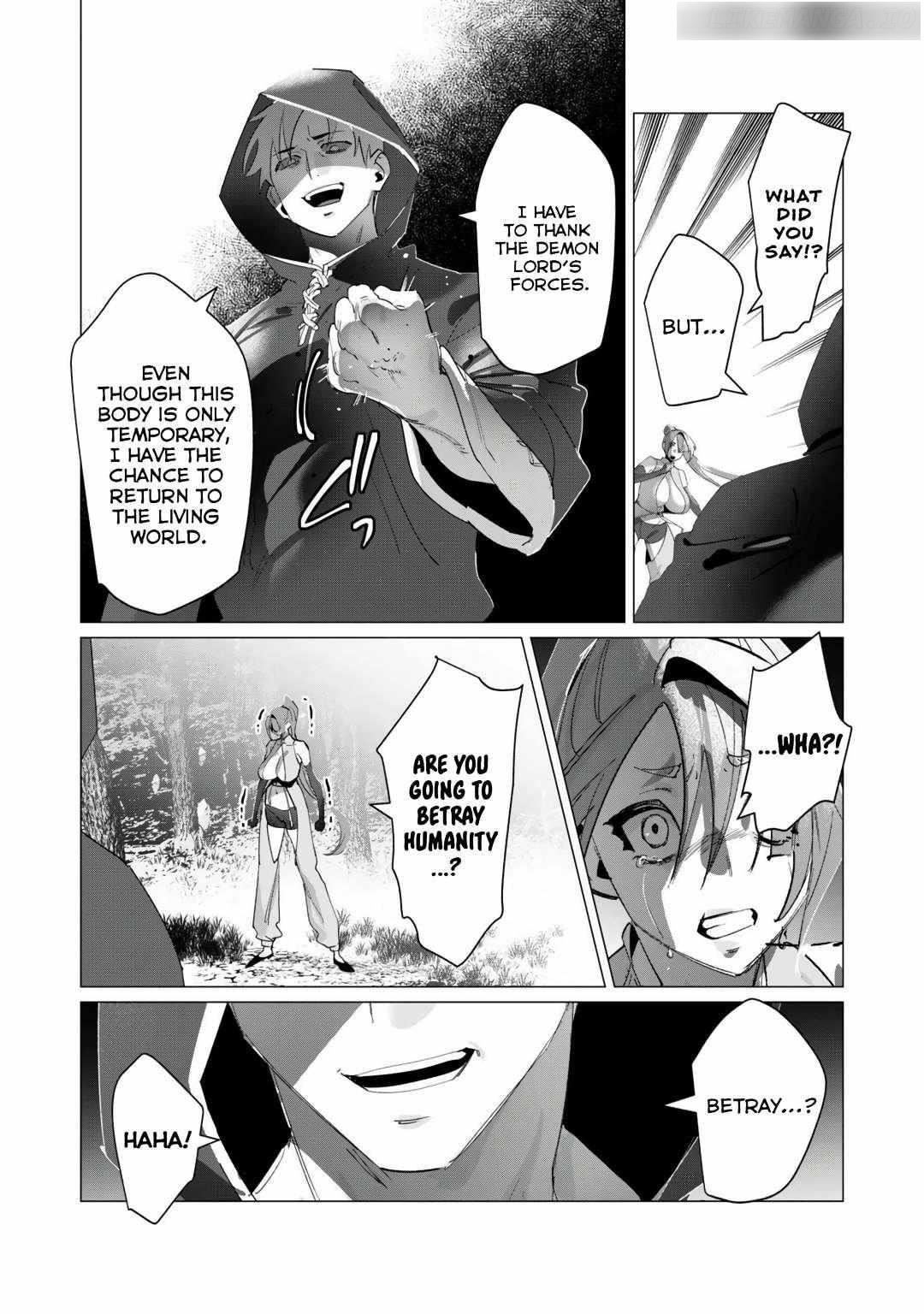 The Hero Wants a Married Woman as a Reward - Chapter 18 [photo 3] - MangaPorn