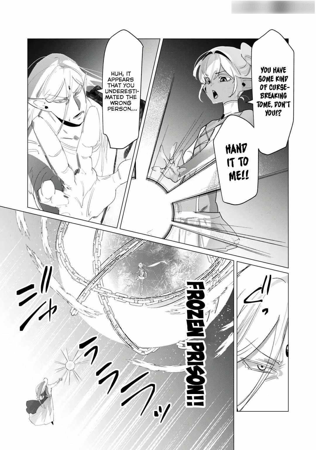 The Hero Wants a Married Woman as a Reward - Chapter 18 [photo 6] - MangaPorn