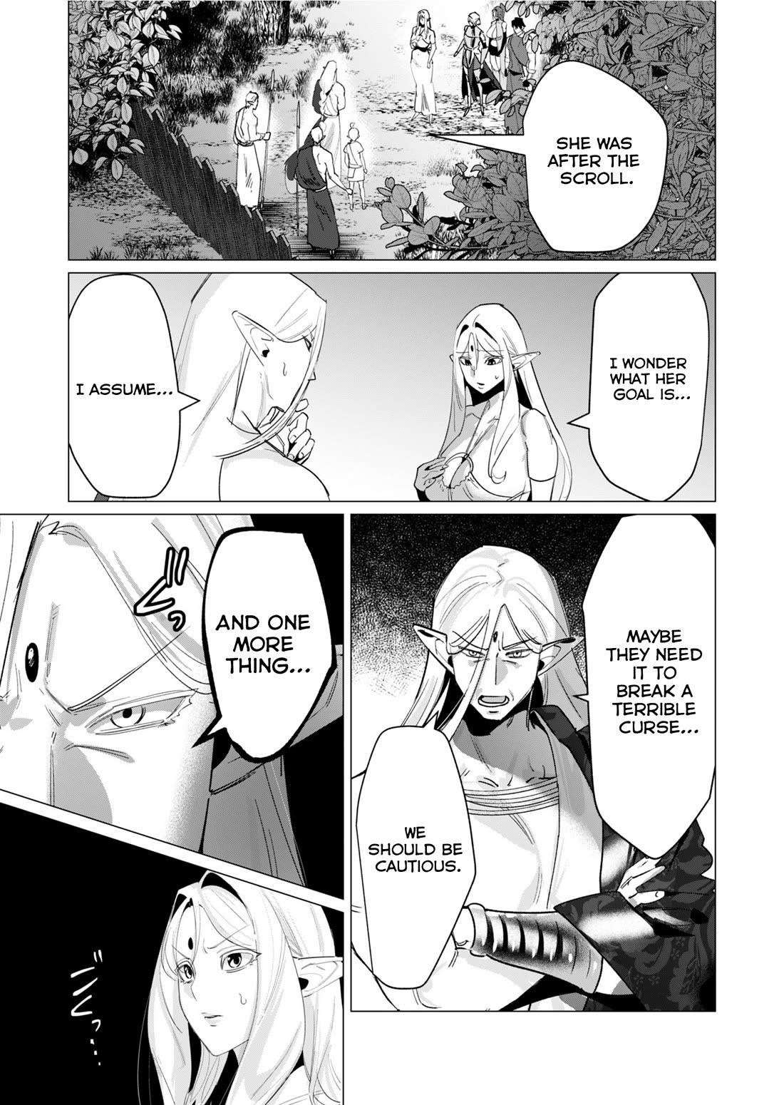 The Hero Wants a Married Woman as a Reward - Chapter 19 [photo 3] - MangaPorn