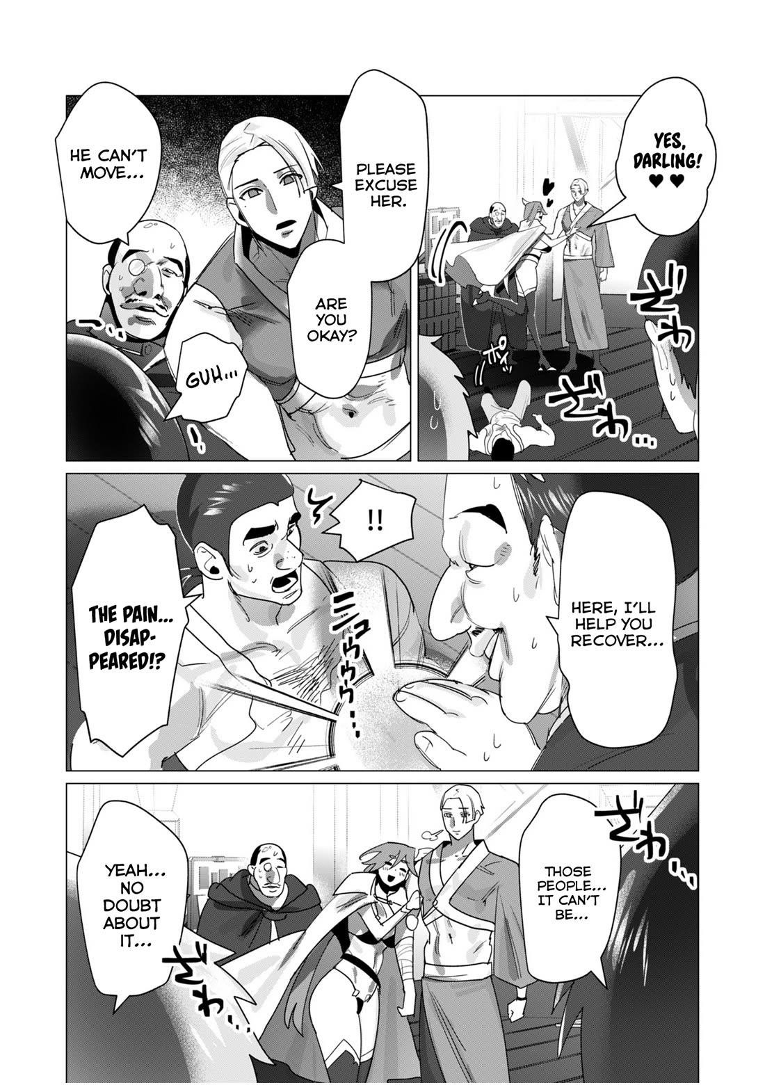 The Hero Wants a Married Woman as a Reward - Chapter 19 [photo 36] - MangaPorn
