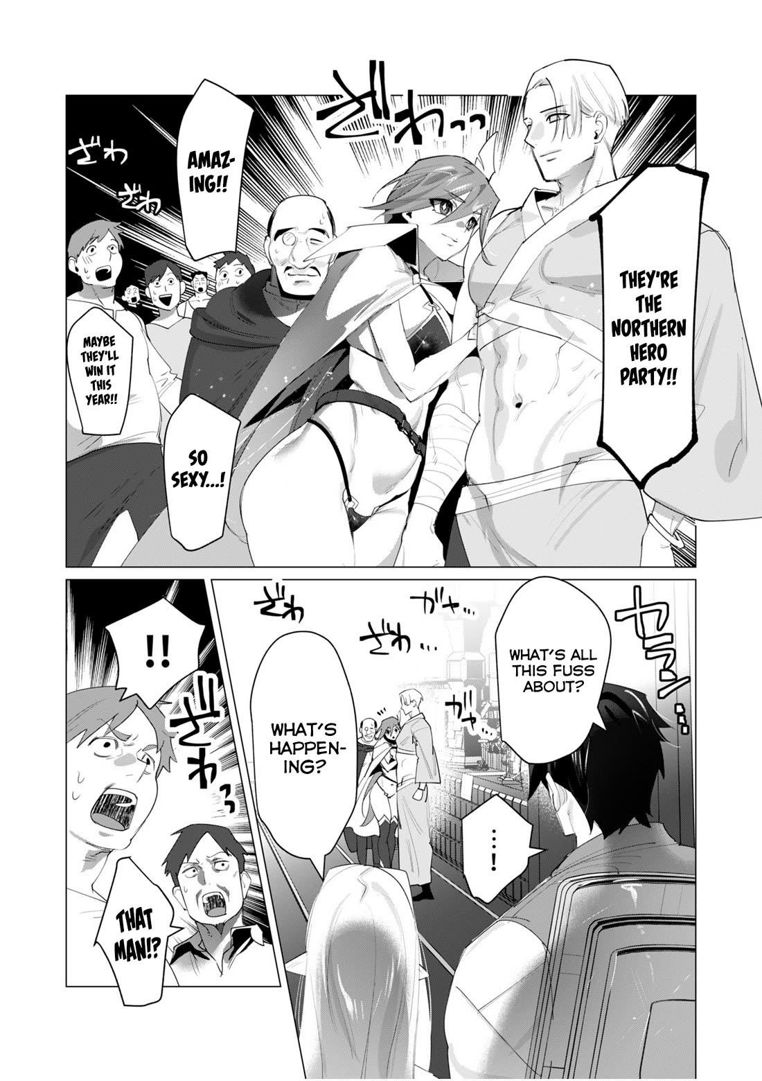 The Hero Wants a Married Woman as a Reward - Chapter 20 [photo 1] - MangaPorn