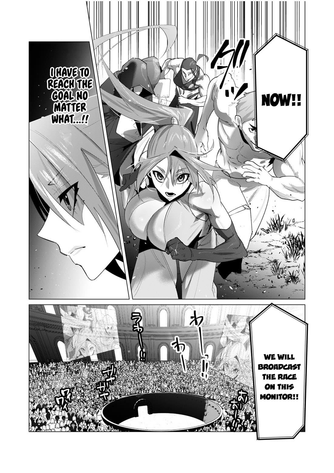 The Hero Wants a Married Woman as a Reward - Chapter 20 [photo 17] - MangaPorn