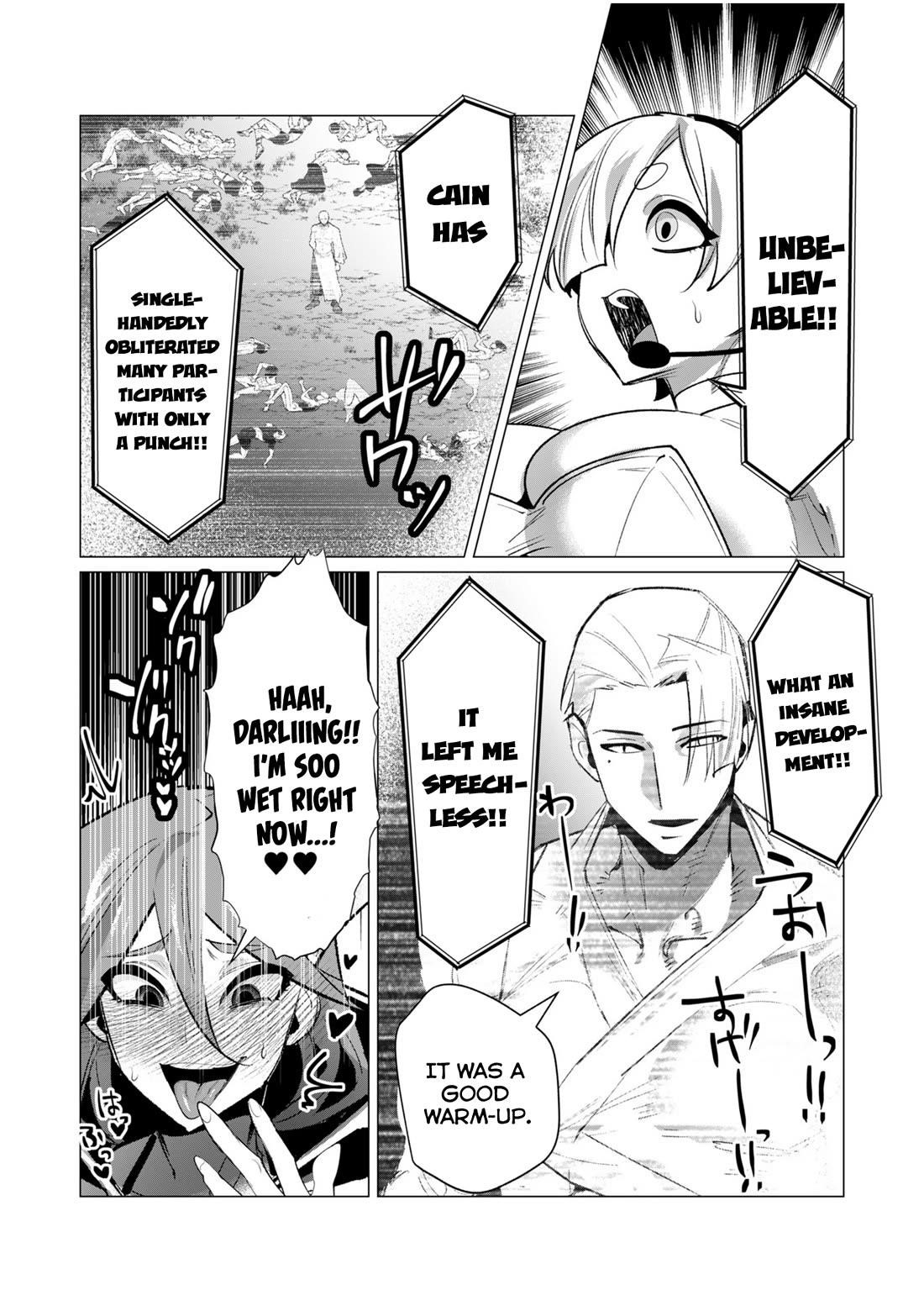The Hero Wants a Married Woman as a Reward - Chapter 20 [photo 22] - MangaPorn