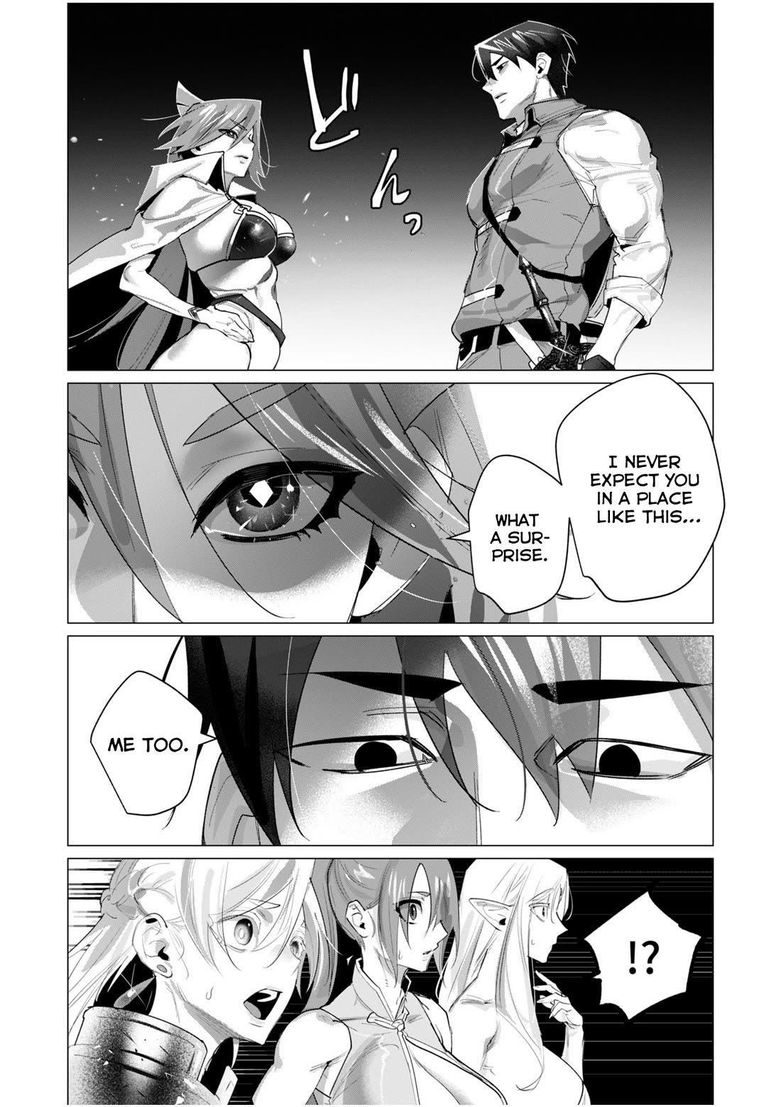 The Hero Wants a Married Woman as a Reward - Chapter 20 [photo 3] - MangaPorn