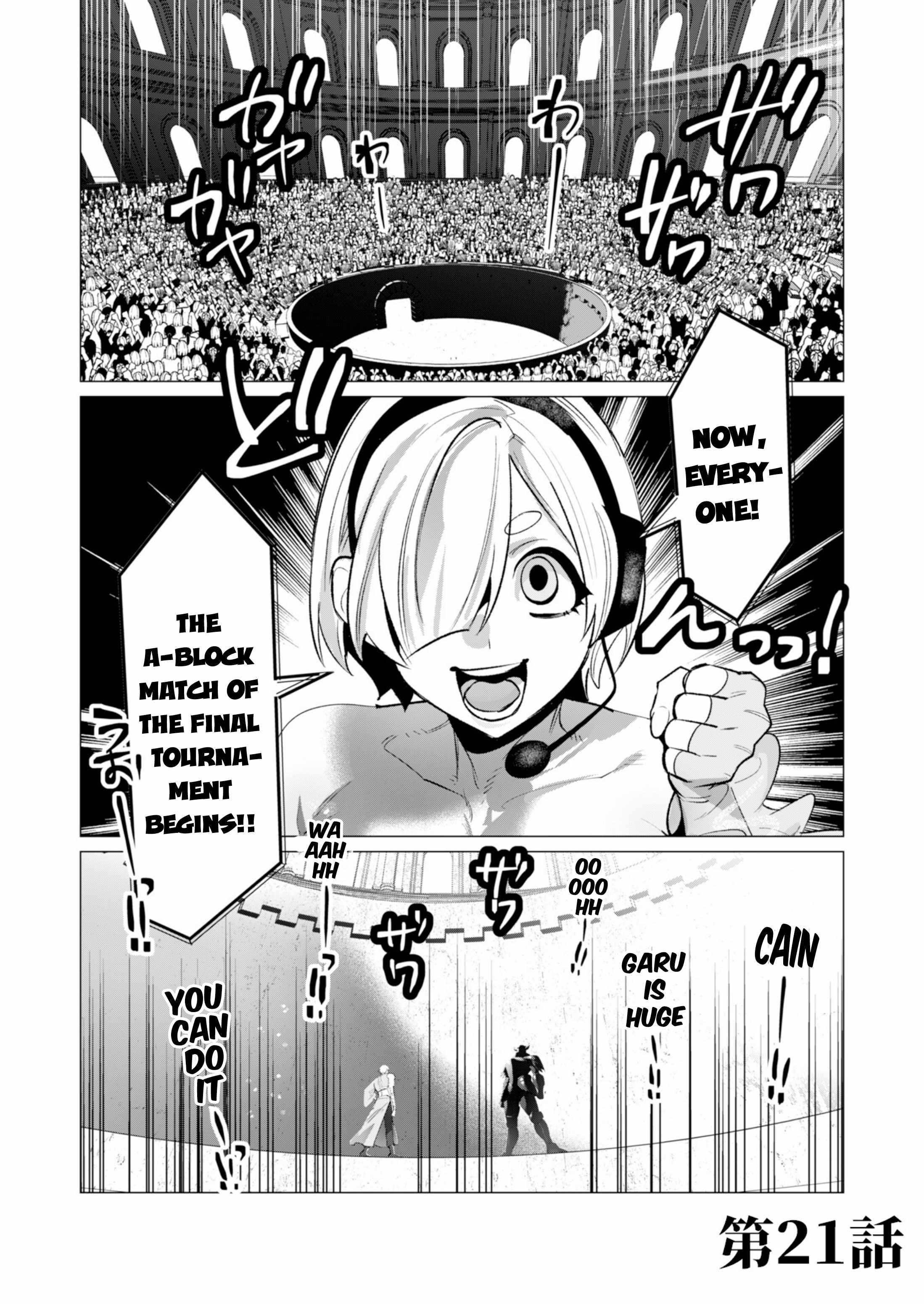 The Hero Wants a Married Woman as a Reward - Chapter 21 [photo 1] - MangaPorn