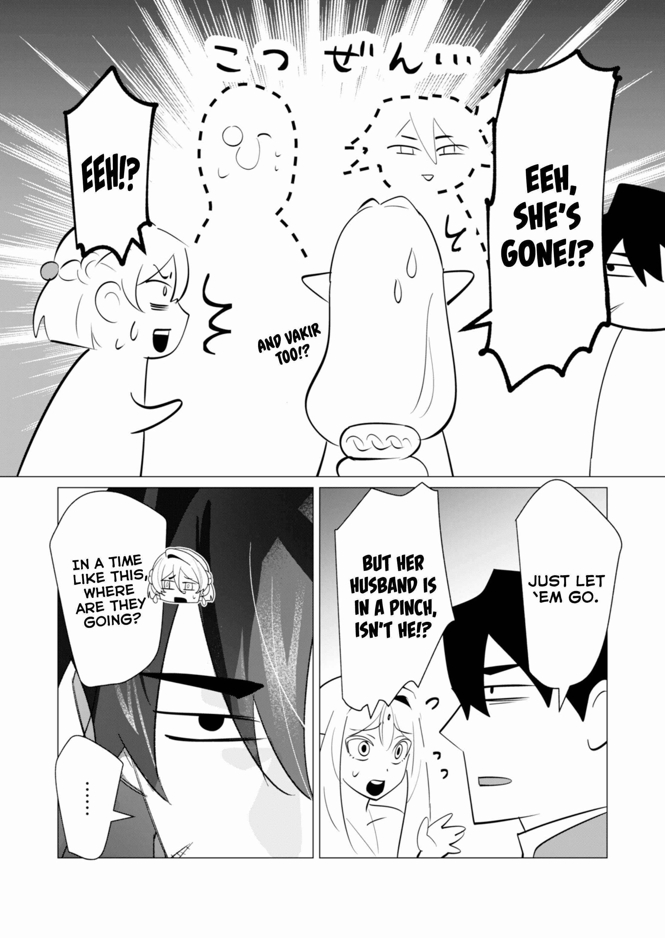 The Hero Wants a Married Woman as a Reward - Chapter 21 [photo 13] - MangaPorn