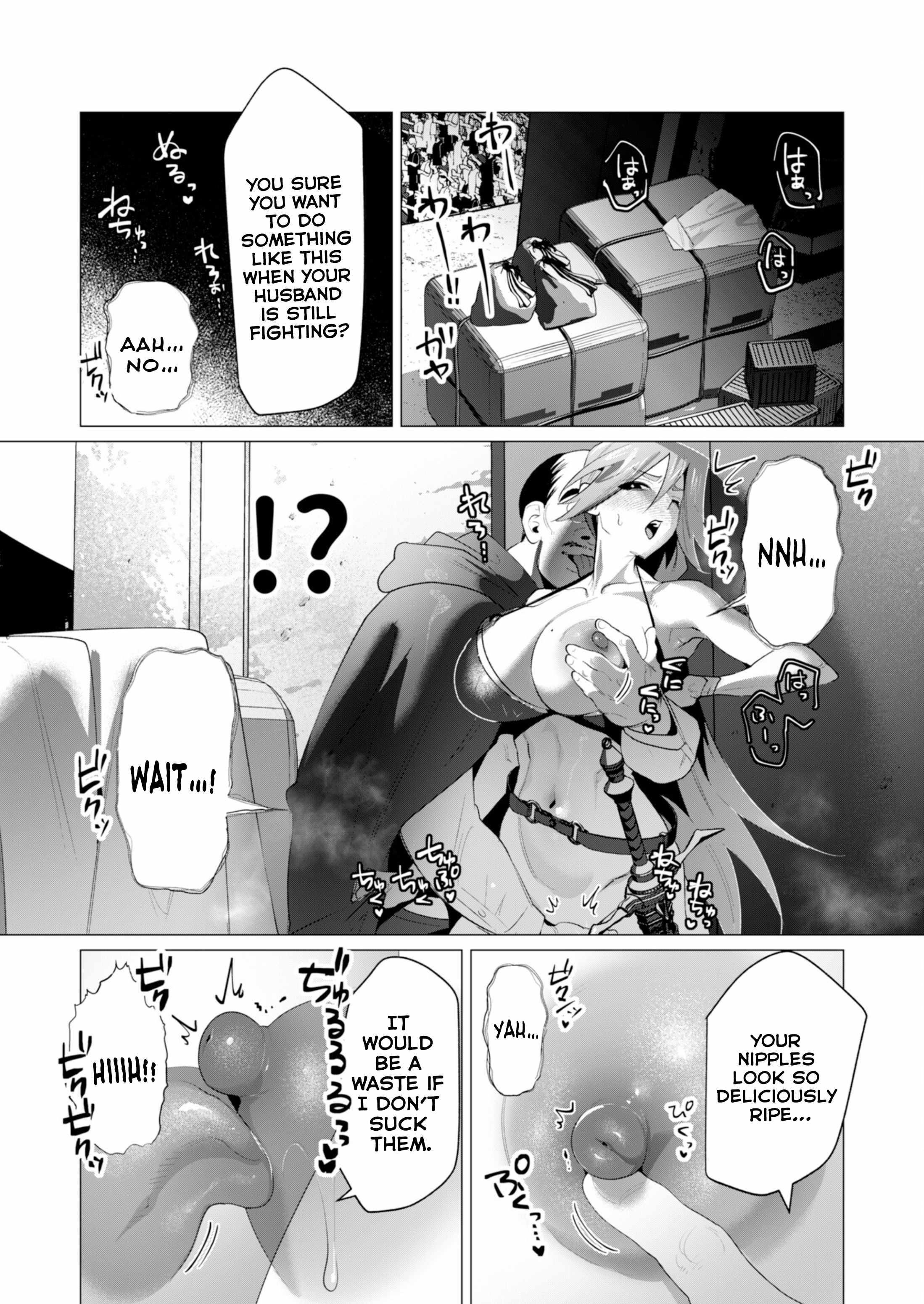 The Hero Wants a Married Woman as a Reward - Chapter 21 [photo 14] - MangaPorn
