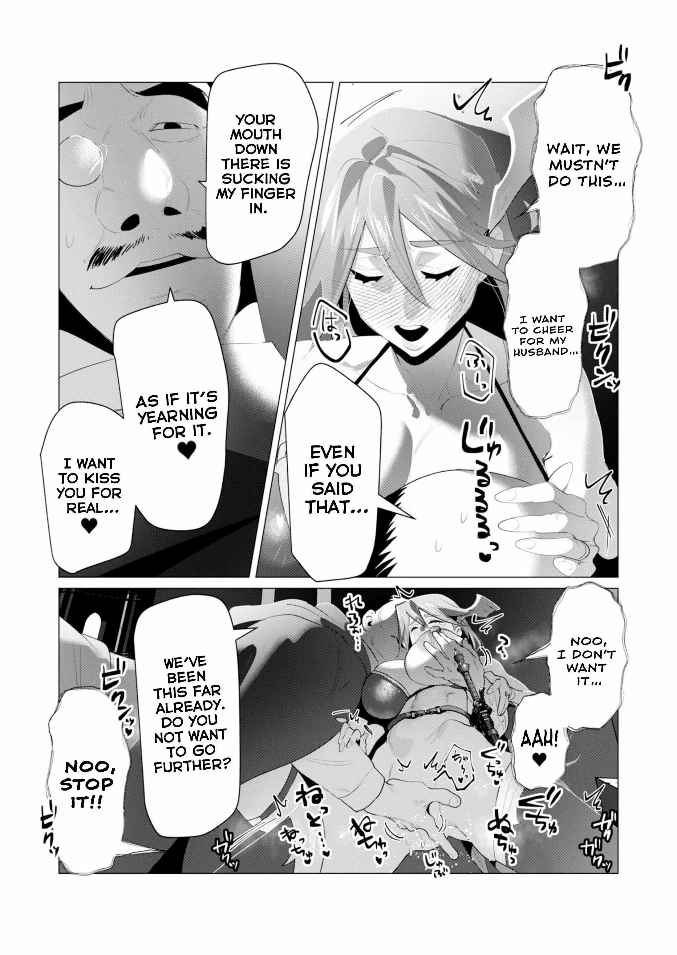 The Hero Wants a Married Woman as a Reward - Chapter 21 [photo 15] - MangaPorn