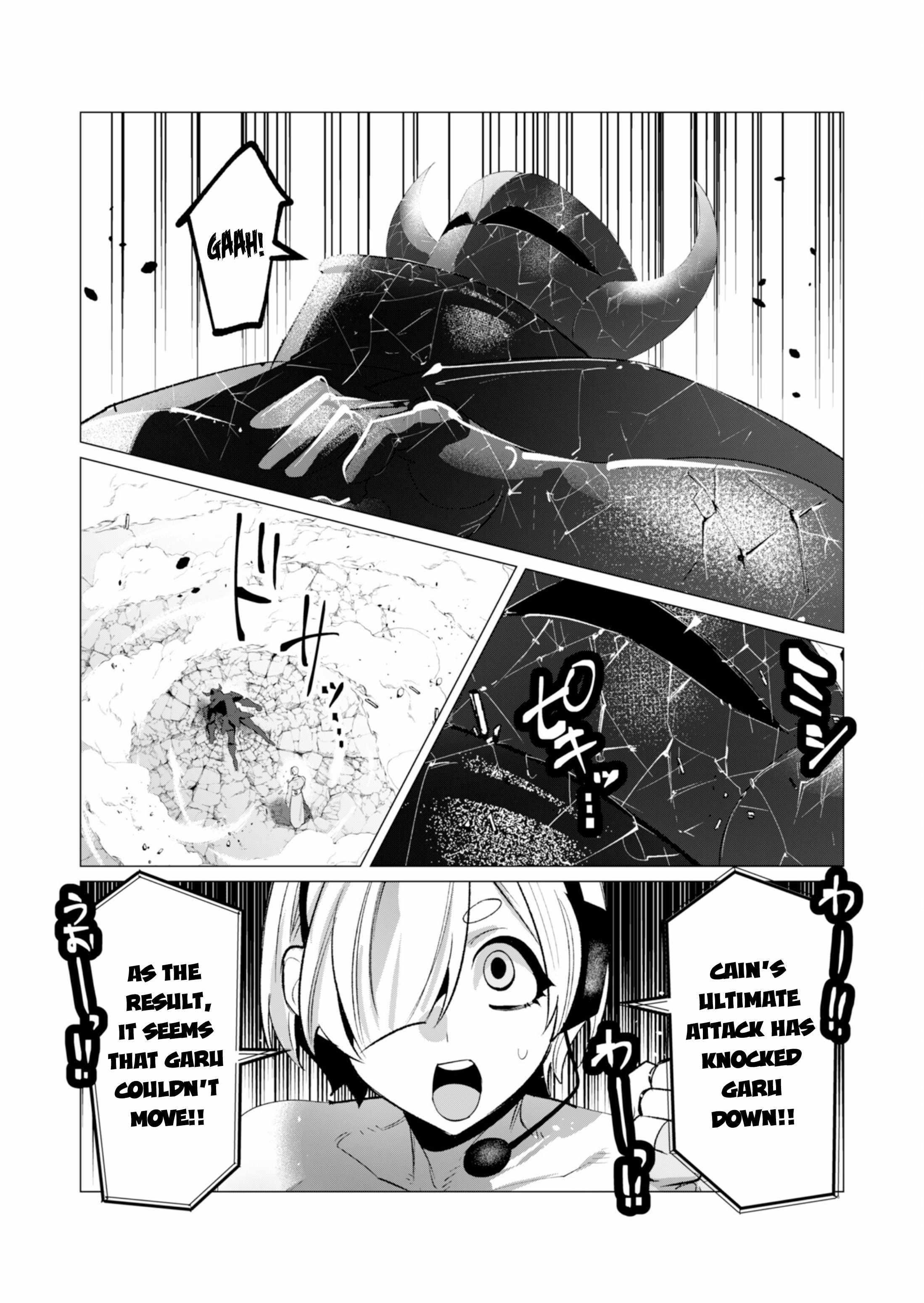 The Hero Wants a Married Woman as a Reward - Chapter 21 [photo 22] - MangaPorn