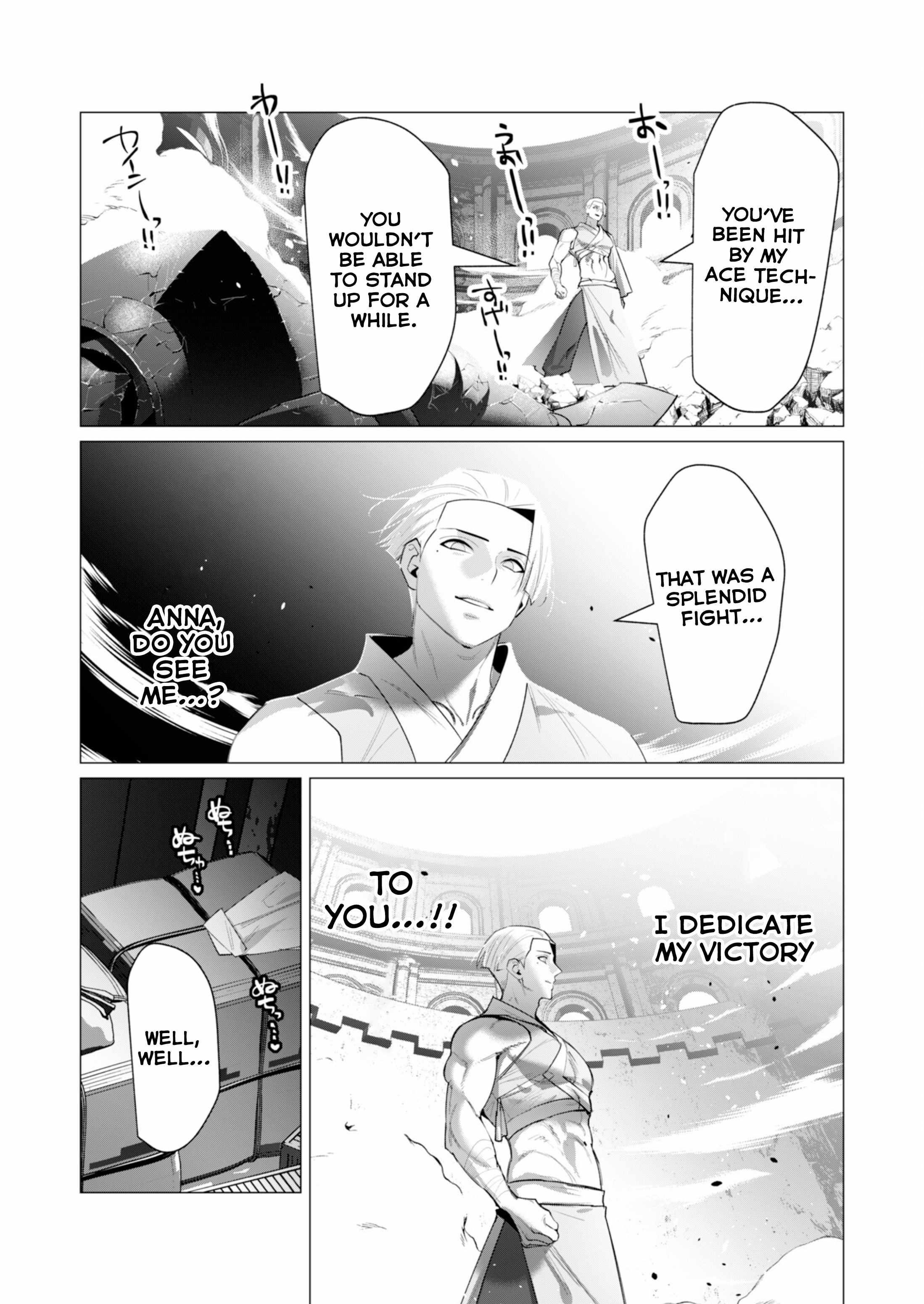 The Hero Wants a Married Woman as a Reward - Chapter 21 [photo 23] - MangaPorn
