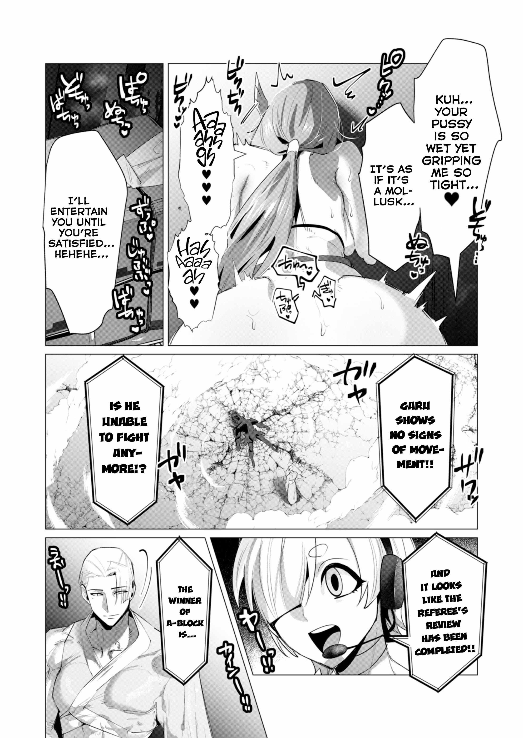 The Hero Wants a Married Woman as a Reward - Chapter 21 [photo 28] - MangaPorn