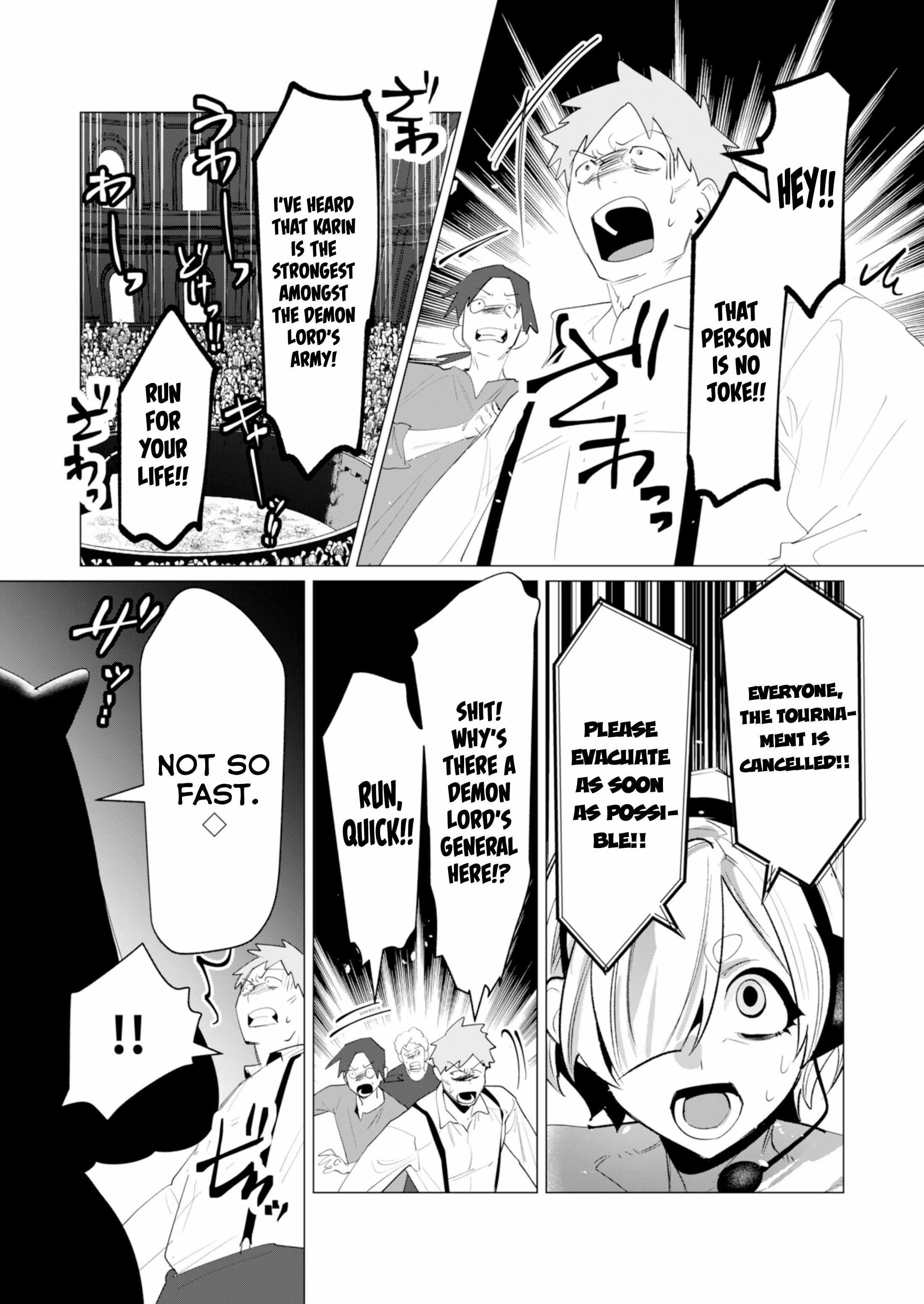 The Hero Wants a Married Woman as a Reward - Chapter 21 [photo 32] - MangaPorn