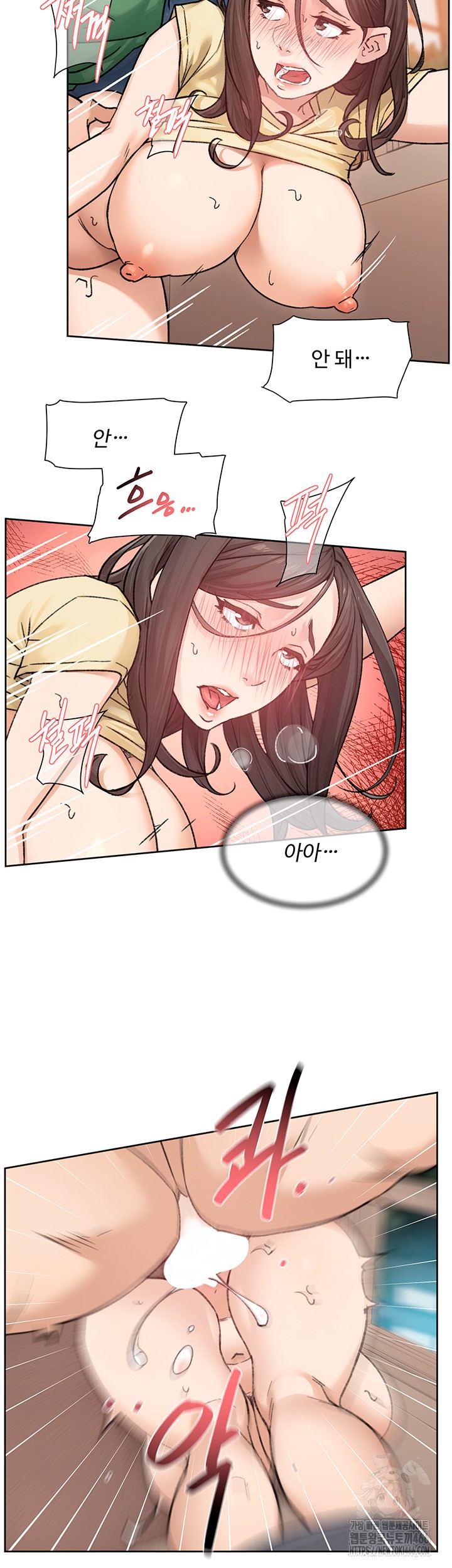 Cleaning Service Raw - Chapter 11 [photo 11] - MangaPorn