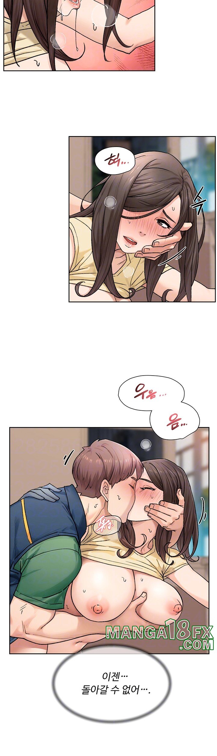 Cleaning Service Raw - Chapter 11 [photo 14] - MangaPorn