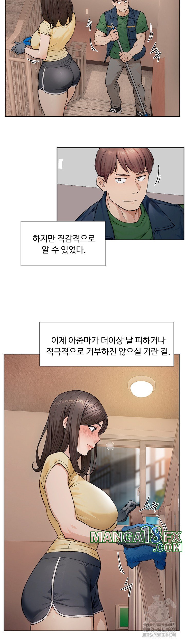 Cleaning Service Raw - Chapter 11 [photo 17] - MangaPorn