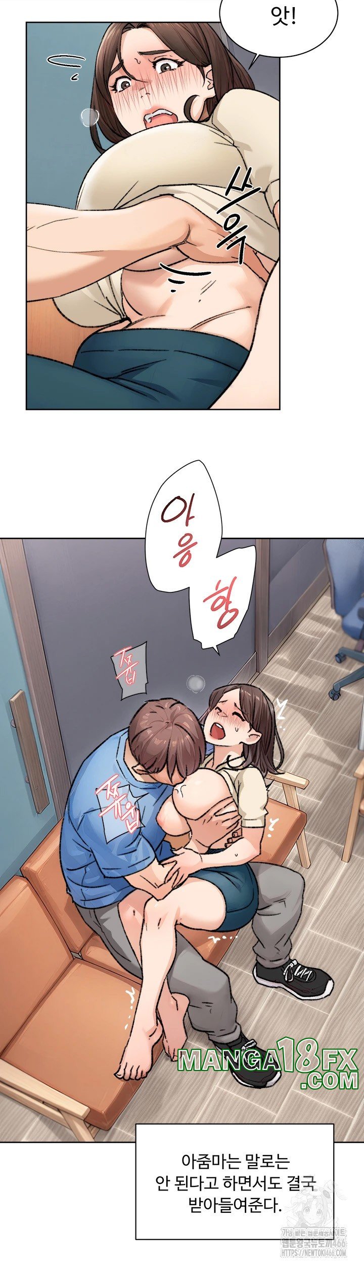 Cleaning Service Raw - Chapter 11 [photo 28] - MangaPorn