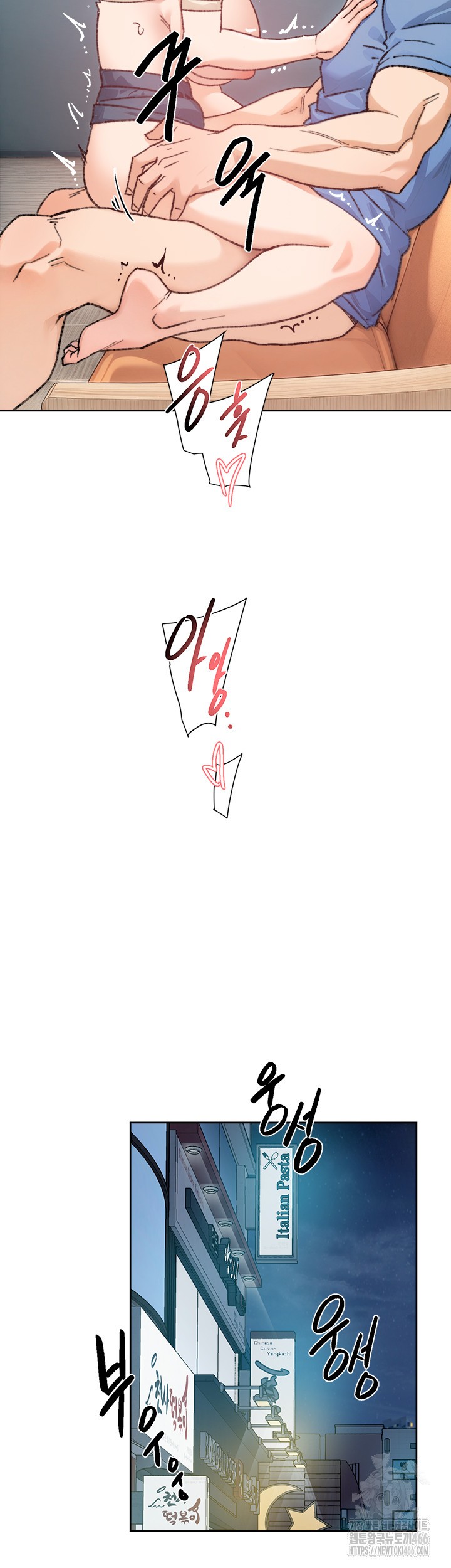 Cleaning Service Raw - Chapter 11 [photo 35] - MangaPorn