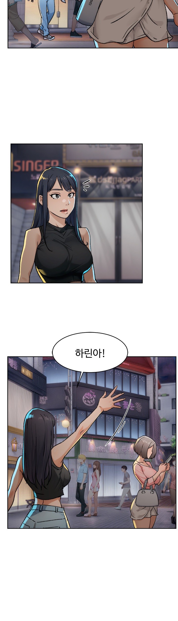 Cleaning Service Raw - Chapter 11 [photo 41] - MangaPorn