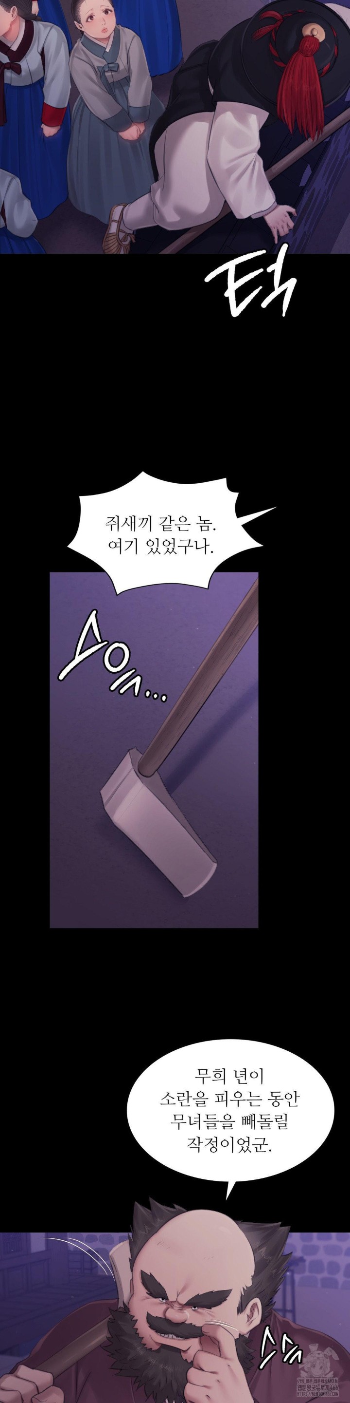 Madam Raw - Chapter 129 [photo 10] - MangaPorn