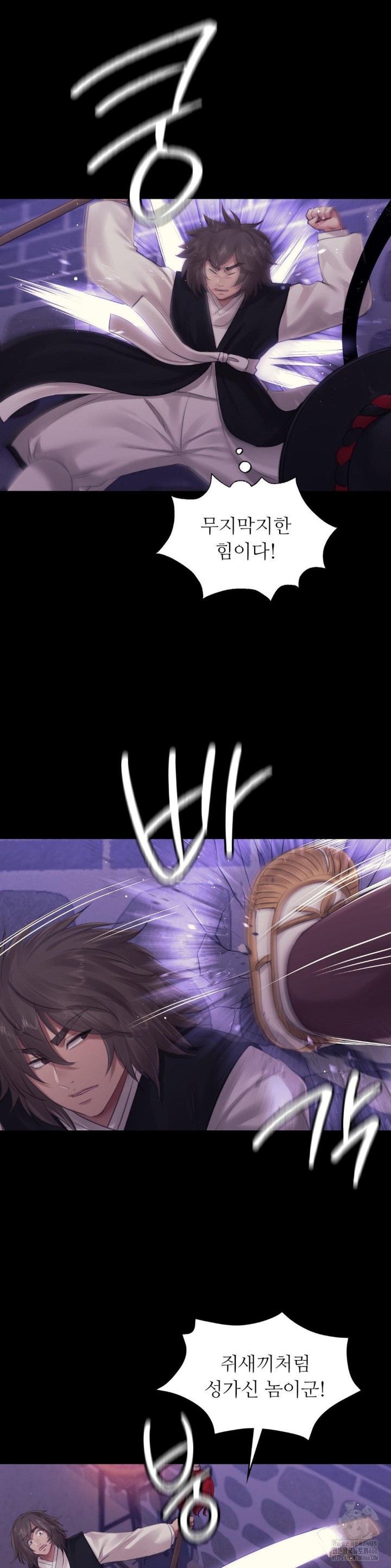 Madam Raw - Chapter 129 [photo 13] - MangaPorn