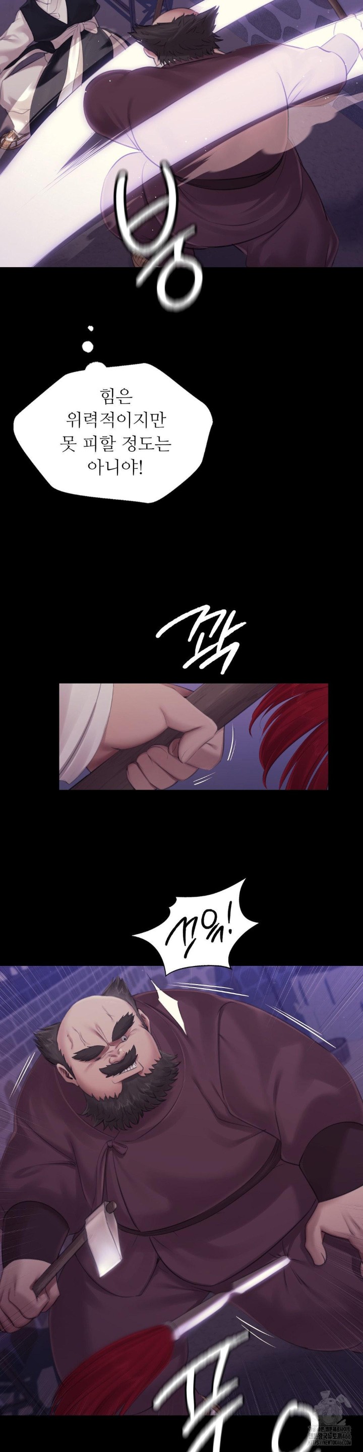 Madam Raw - Chapter 129 [photo 14] - MangaPorn