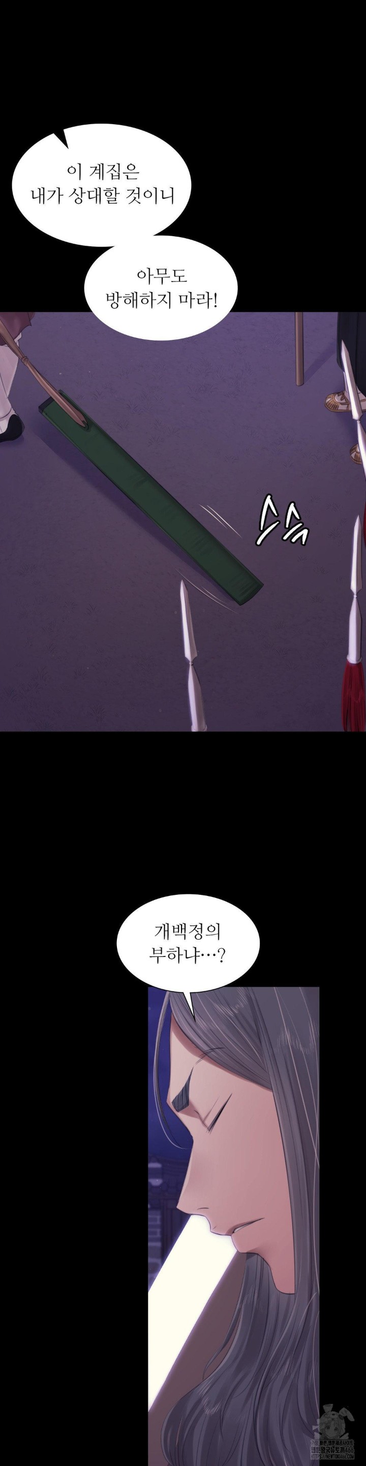 Madam Raw - Chapter 129 [photo 22] - MangaPorn