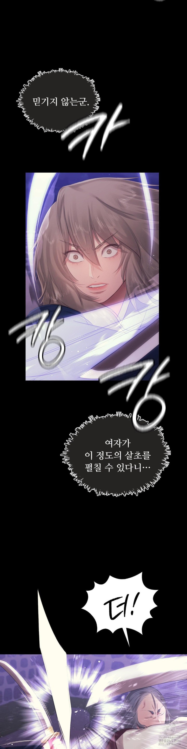 Madam Raw - Chapter 129 [photo 27] - MangaPorn