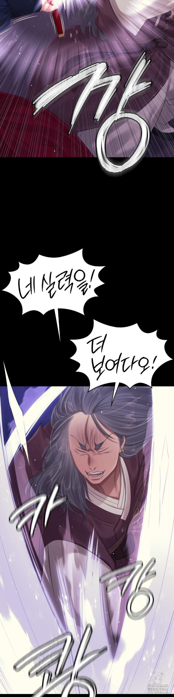 Madam Raw - Chapter 129 [photo 28] - MangaPorn